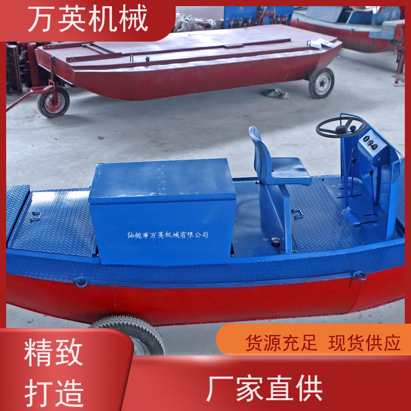 万英机械 一秒启动 瞬间碎草 割草船 水花生 物流配送及时