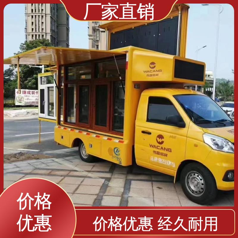 江淮 全国可上户 小型舞台车 led广告车 P4P5彩屏可选