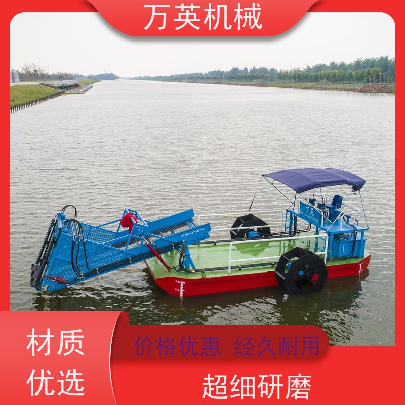 万英机械 物流配送及时 收益高 全自动操作 割草船