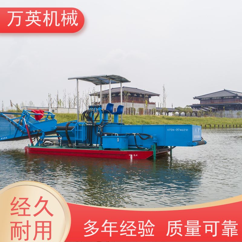 万英机械 河道保洁船 割草船 收集船 收益高 物流配送及时 液压控制