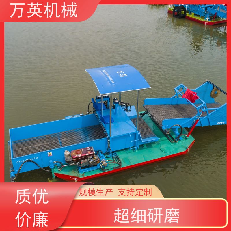万英机械 割草船 多功能 售后服务完善 结构紧凑