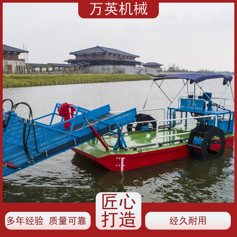 万英机械 售后服务完善 河道保洁船 割草船 收集船 多功能 全自动操作