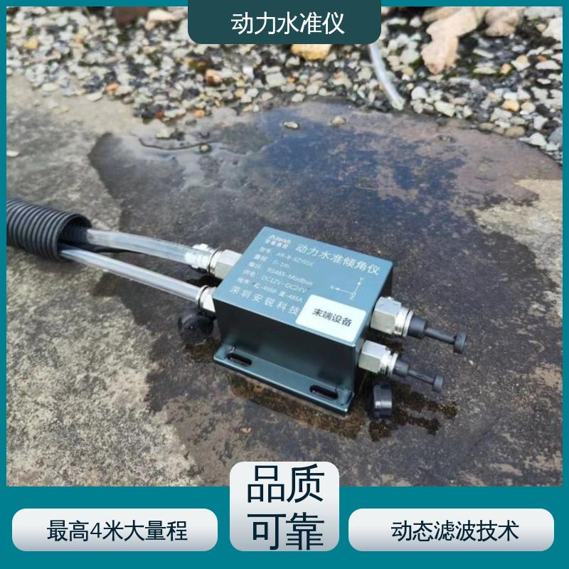 安锐测控桥梁振动监测仪 动力水准倾角加速度观测