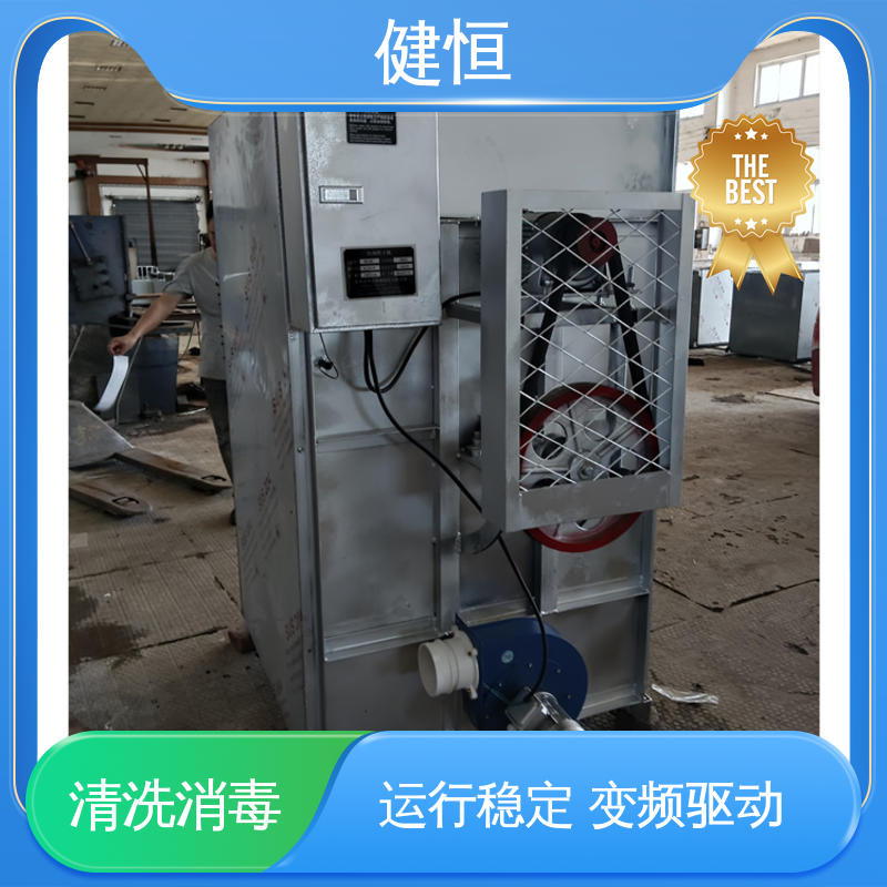 健恒 洗涤机械 地巾机清洗机 不锈钢材质 节能环保 源头工厂 支持定制