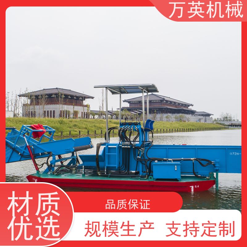万英机械 效率高 割草船 物流配送及时 全自动操作