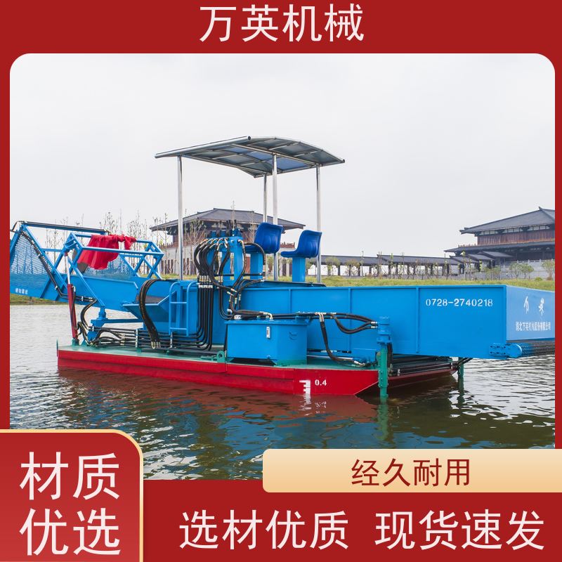 万英机械 物流配送及时 河道保洁船 割草船 收集船 多功能 不锈钢材质