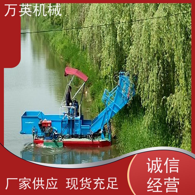 万英机械 智能设计 物流配送及时 液压控制 清漂船