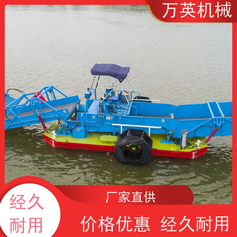万英机械 多功能 售后服务完善 液压控制 水花生割草船