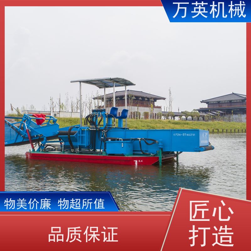 万英机械 售后服务完善 收集船 多功能 全自动操作