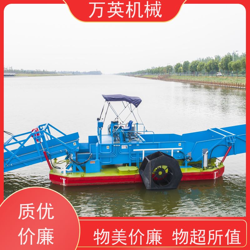 万英机械 效率高 售后服务完善 液压控制 割草船