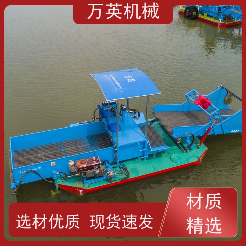 万英机械 物流配送及时 效率高 割草船 不锈钢材质