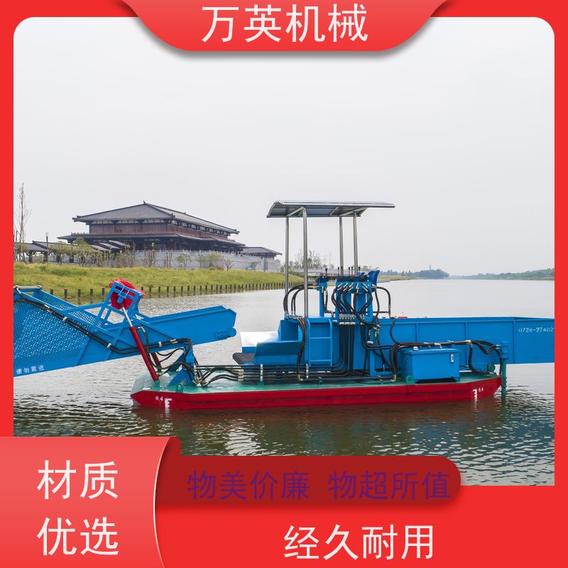 万英机械 售后服务完善 多功能 不锈钢材质 除草船
