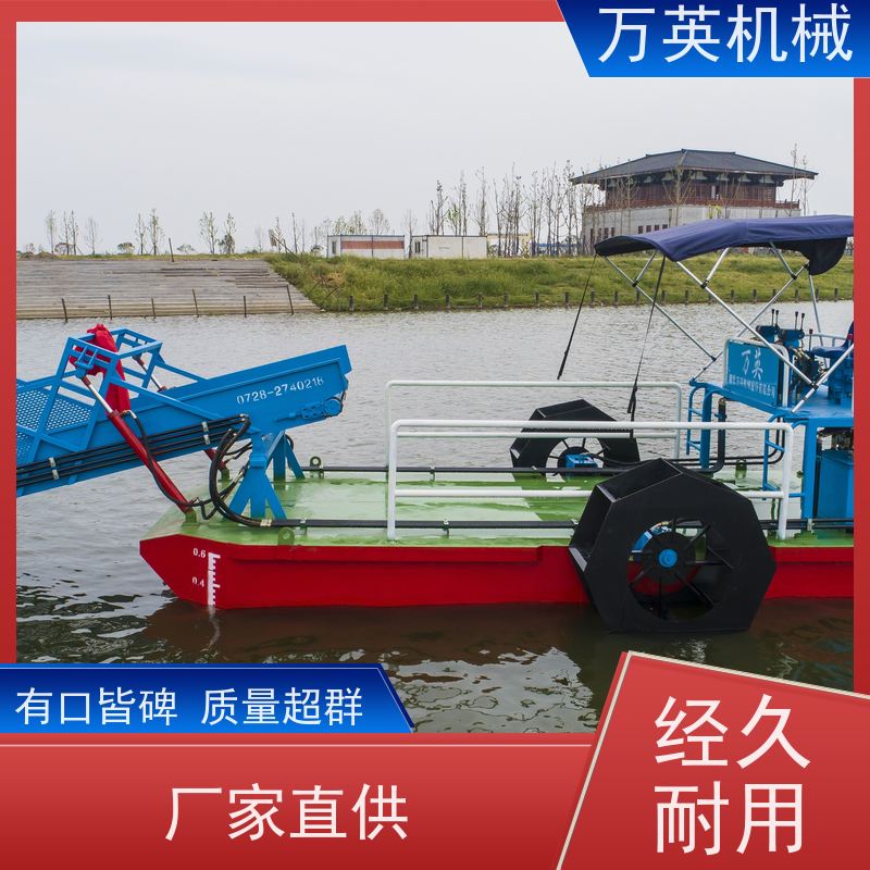 万英机械 清漂船 省时省力省人工 物流配送及时 结构紧凑