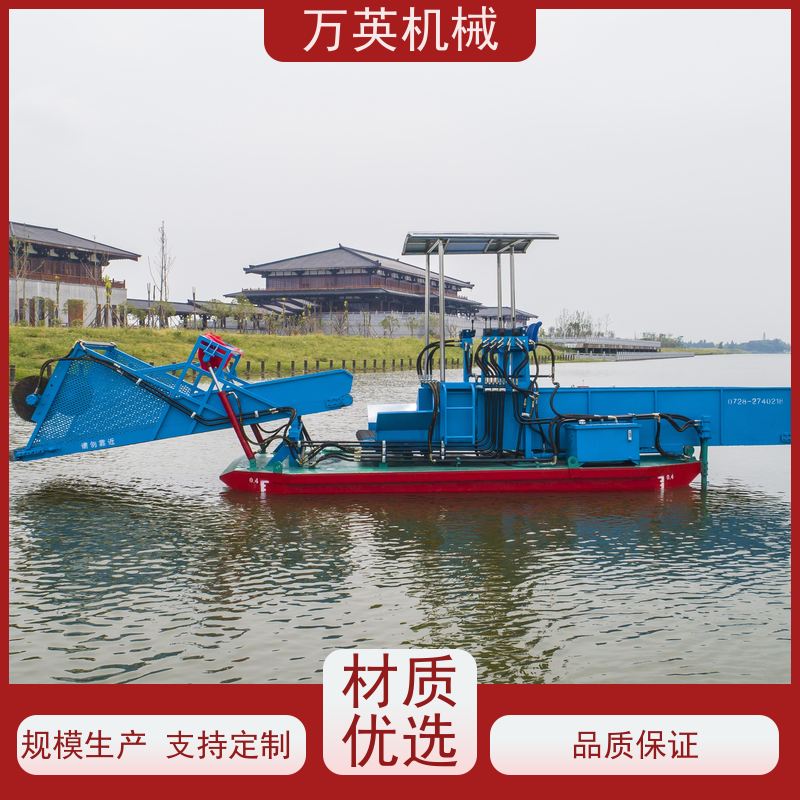 万英机械 售后服务完善 省时省力省人工 水花生割草船 液压控制