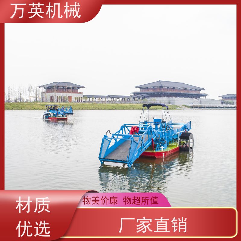 万英机械 物流配送及时 智能设计 清漂船 结构紧凑