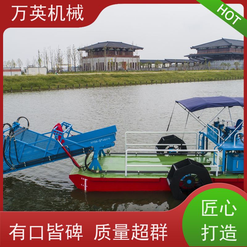 万英机械 物流配送及时 结构紧凑 效率高 河道保洁船 割草船 收集船
