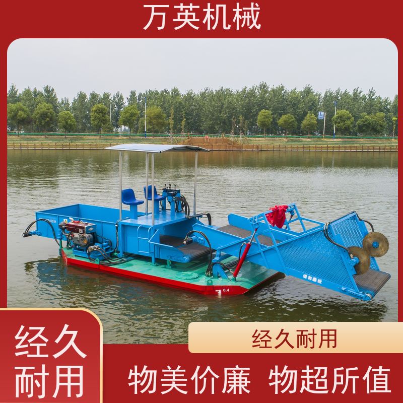 万英机械 水葫芦割草船 物流配送及时 两段式设计 收益高