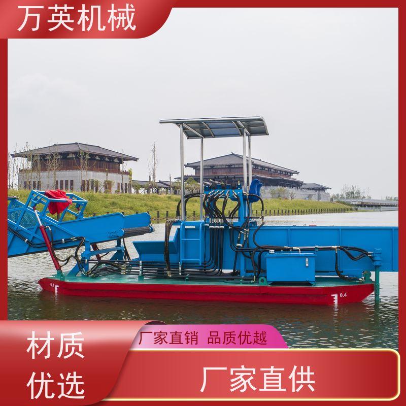 万英机械 物流配送及时 效率高 割草船 结构紧凑