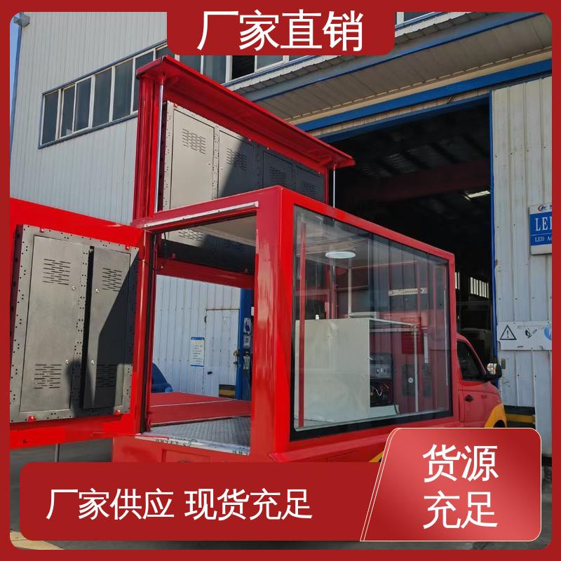 小型舞台车 高清户外显示屏 旧车可置换 多媒体宣传车 福田领航