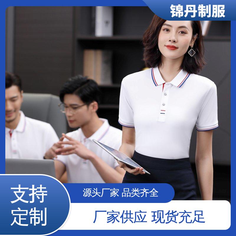 锦丹 清 远 polo衫 促销服 徒步服 支持打版免费打样