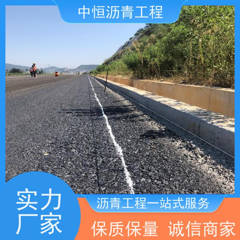 中恒 小区路面改造 沥青铺设 道路翻新 抗压耐高温