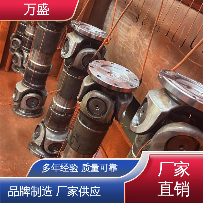 万向传动轴 耐磨使用寿命长 重型焊接式十字节 万盛