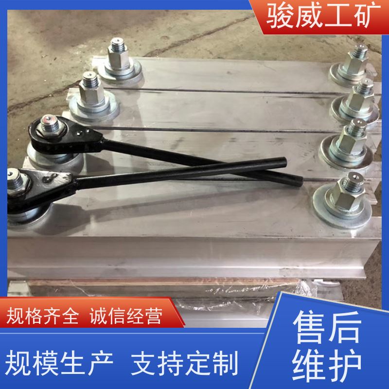 修复效果好 高强度铝合金材质 胶带硫化机 大梁 坚固耐用