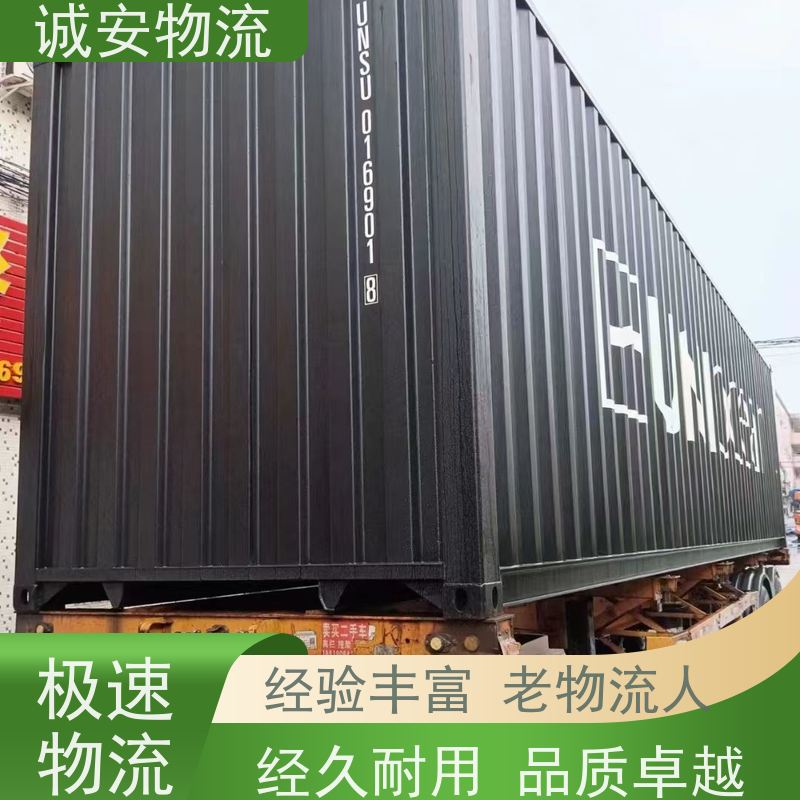 诚安物流箱式货车香港货物运输陆运送货到门次日到