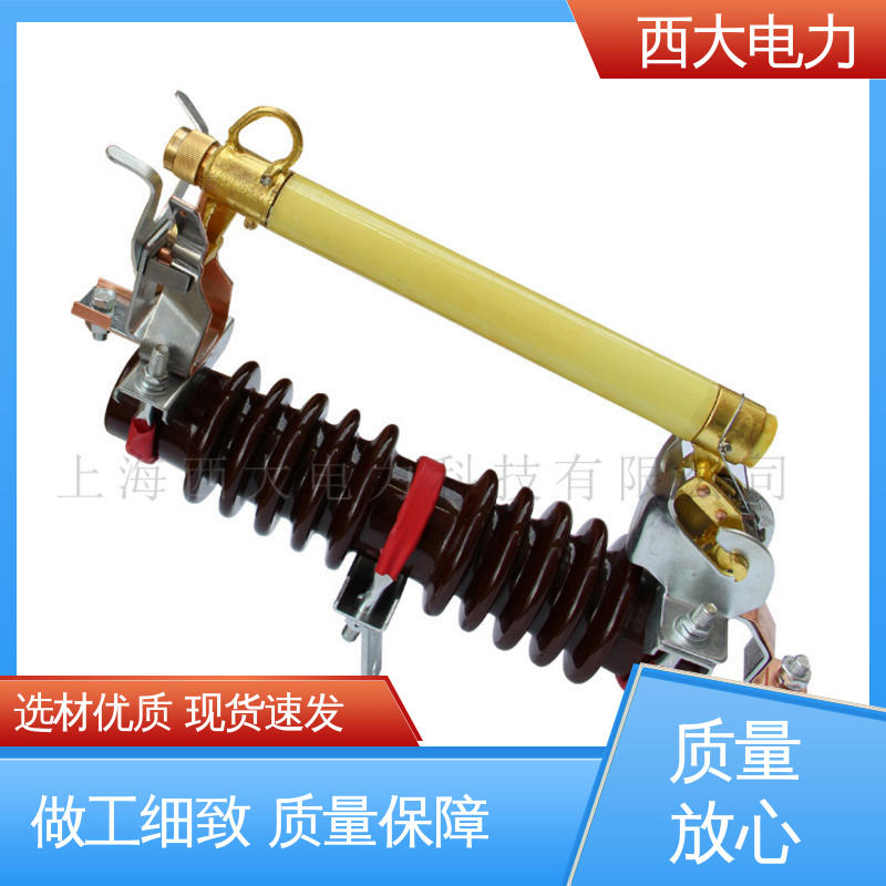 体积小 重量轻 NCX-12 户外跌落式熔断器 西大电力