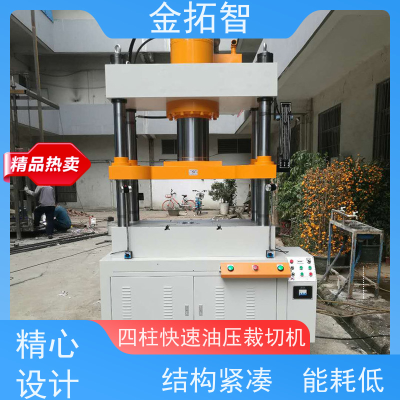 上 海四柱快速液压机 友好人机界面监控 拥有方便的操作空间