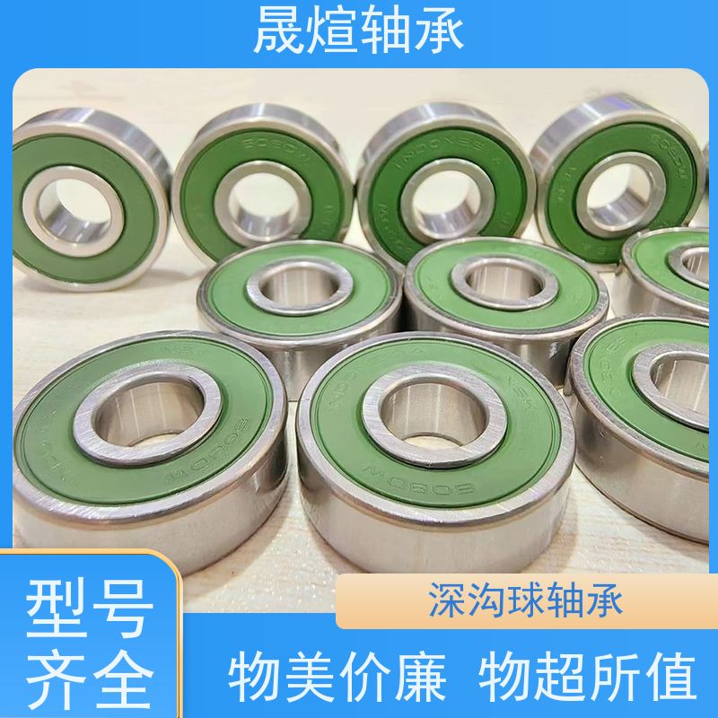 6000-2RS1 纺织机械 进口轴承 支承转动部件 减少摩擦