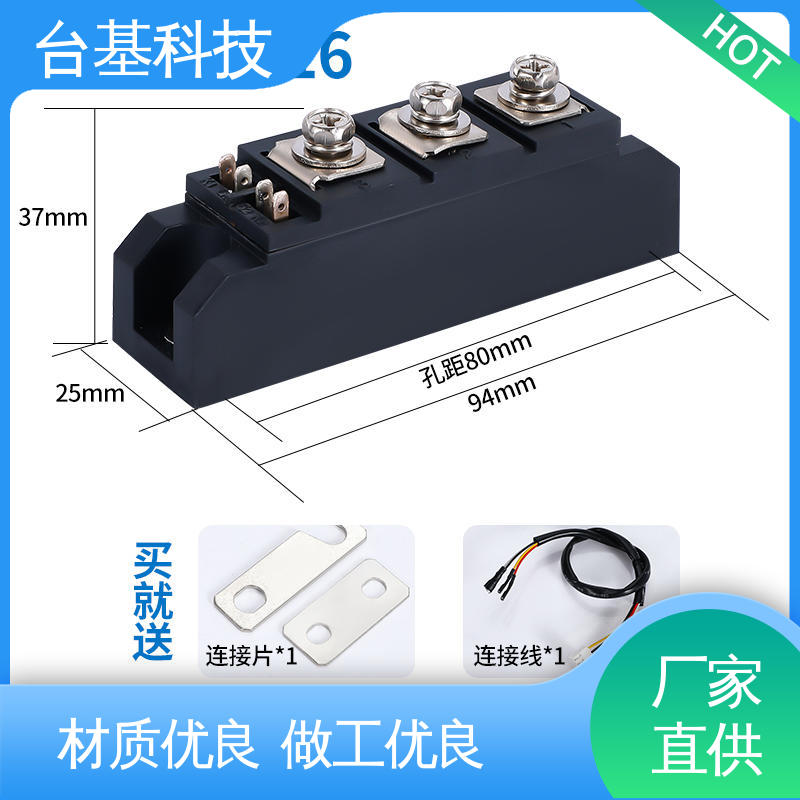 MTC350A 陶瓷管封装 双面冷却 双向可控硅晶闸管 CTAIJI台基