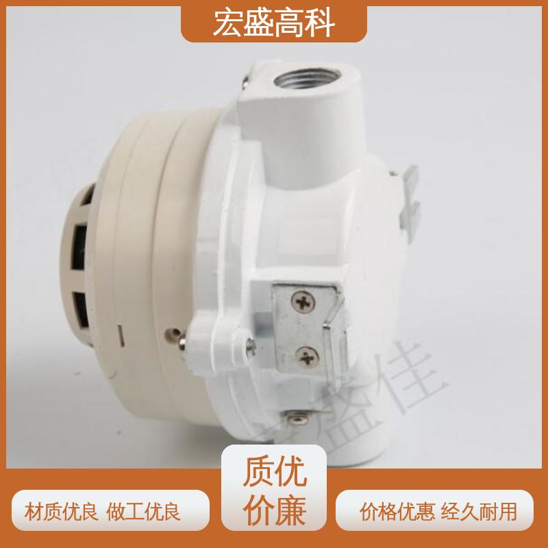 经久耐用 发货及时 防爆型烟感温感火灾探测器 宏盛佳