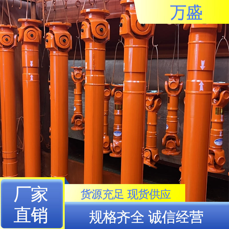 万盛 焊接型万向联轴器 BH型十字传动轴 高强度大扭矩