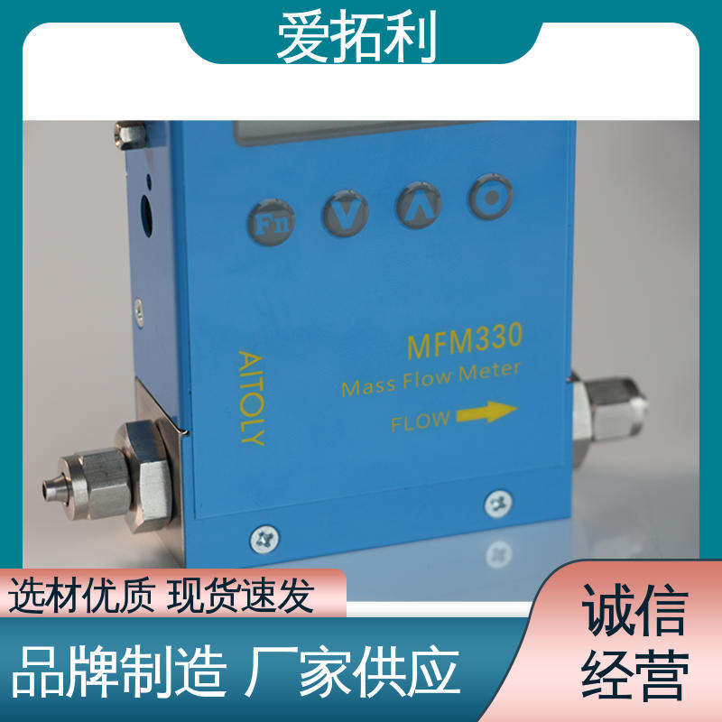 智能一体分体 经久耐用 开拓创新 热式流量计 爱拓利