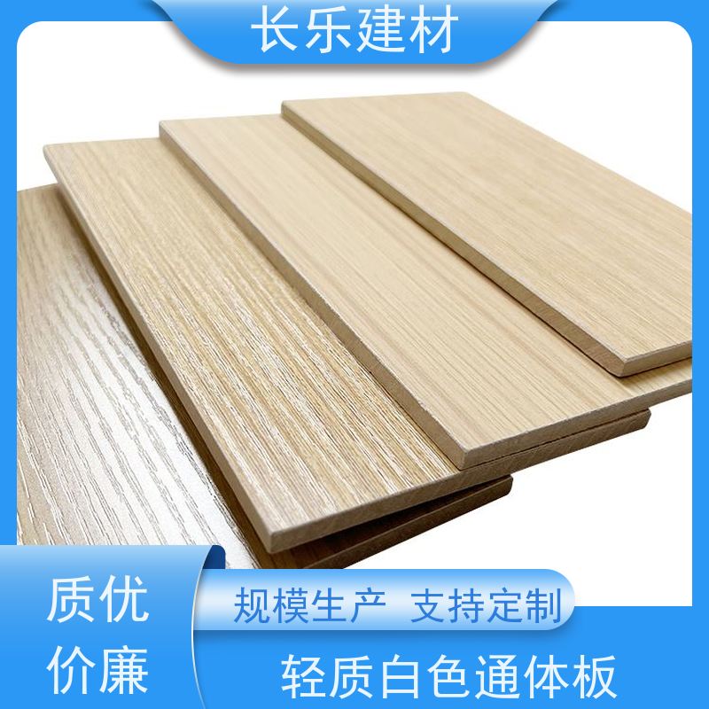 长乐建材 轻质无机装饰板-HPL 耐磨 装饰性能好 易于加工和安装