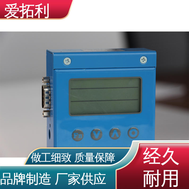 精心设计 匠心优选 矫正维修方便 氩气流量计 爱拓利