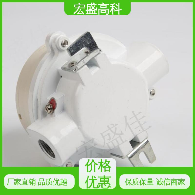 宏盛高科 发货及时 防爆温度传感器 通用型 性能稳定