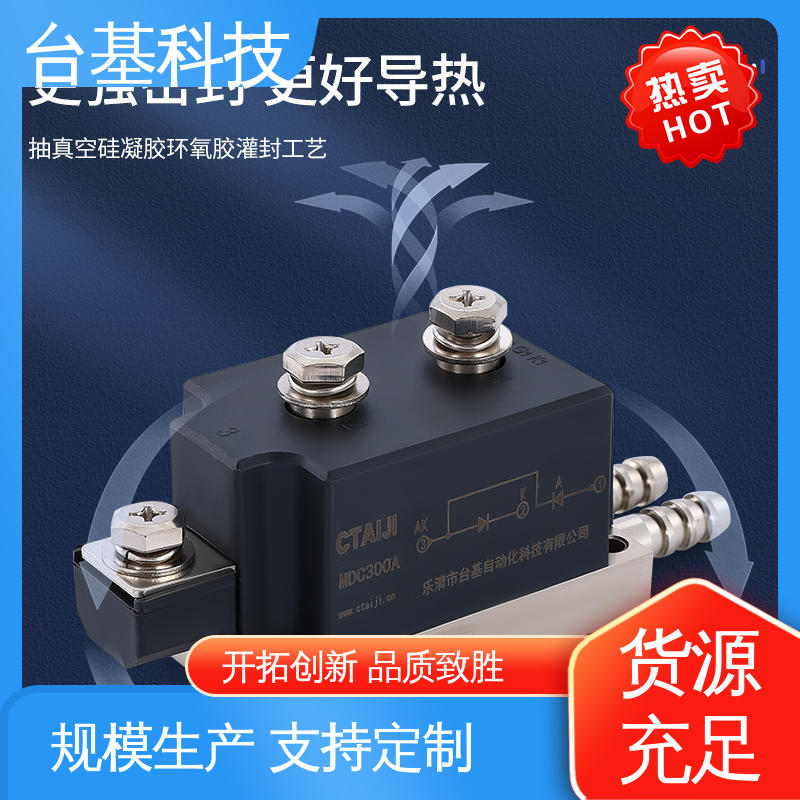 可控硅模块 规格齐全 发货迅速 MDC200A CTAIJI台基