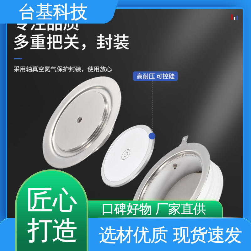 平板式整流管 KK-3000A 陶瓷管封装 双面冷却 CTAIJI台基