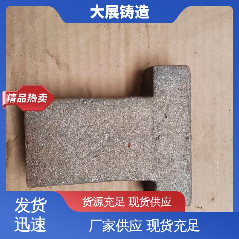 大展供应 机床轴承 树脂砂工艺 各种机械零部件