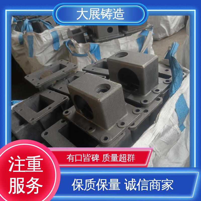 浇筑件 机床活动座 铣床底座机械加工 球铁铸配件 大展供应