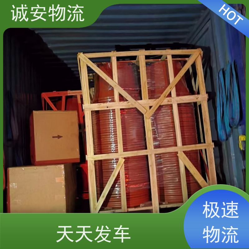 诚安物流箱式货车深圳到香港塑胶制品货运专人跟单天天发车