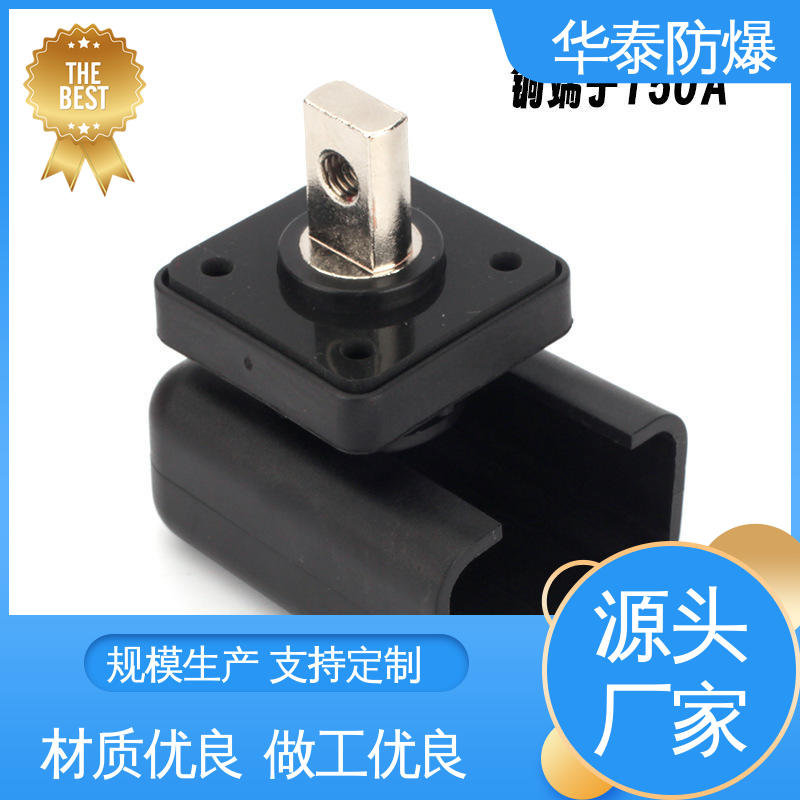 耐腐蚀 材质精选 售后维护 储能连接器 120A 华泰