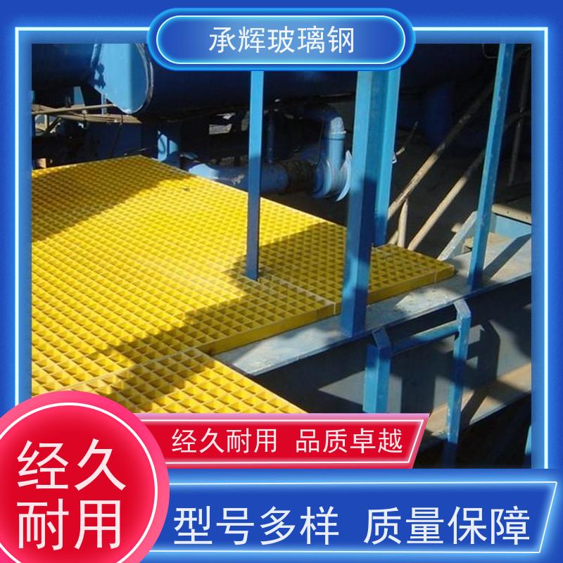 承辉 十字玻璃钢格栅 方形树池篦子 结实耐用寿命长 规格齐全