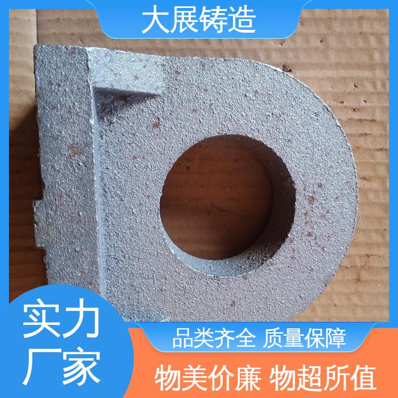 大展铸造 机床轴承 各种机械零部件 内滑块 QT500耐磨