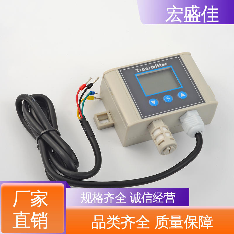 售后保证 工业场所用 性能稳定 温湿度传感器 宏盛佳