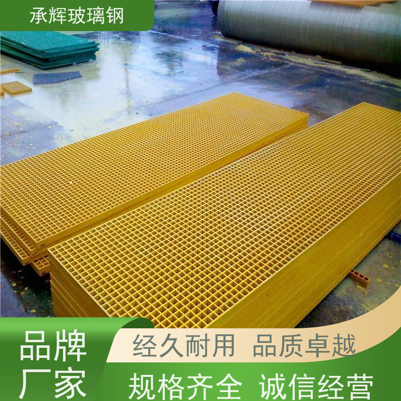 承辉厂家 玻璃钢格栅十字槽 环保树篦子 防潮不易破损承重强 可定制