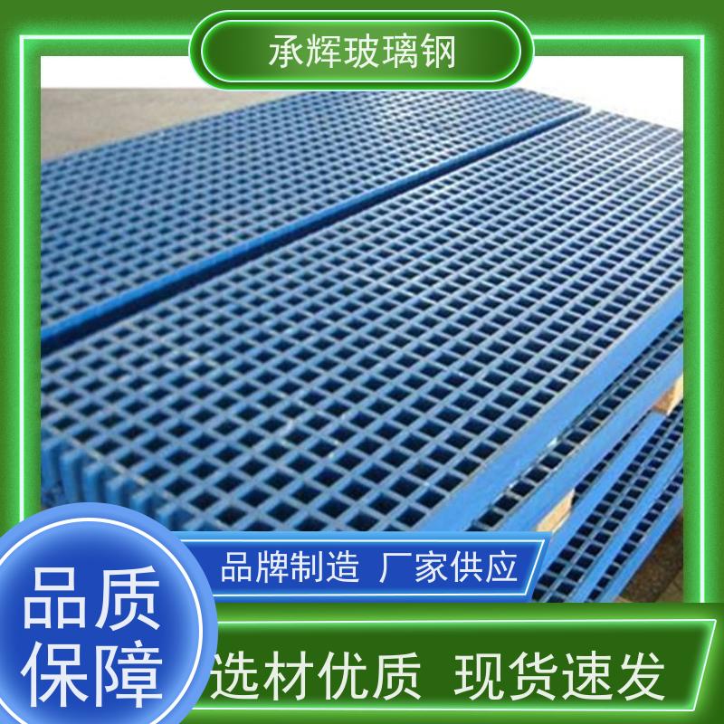 承辉 市政树池格栅 树篦子排水网格板 耐高温不易老化 规格齐全