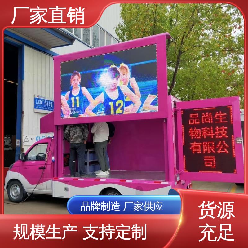 二手 可根据需要定制 多媒体宣传车 P4P5彩屏可选 流动舞台车